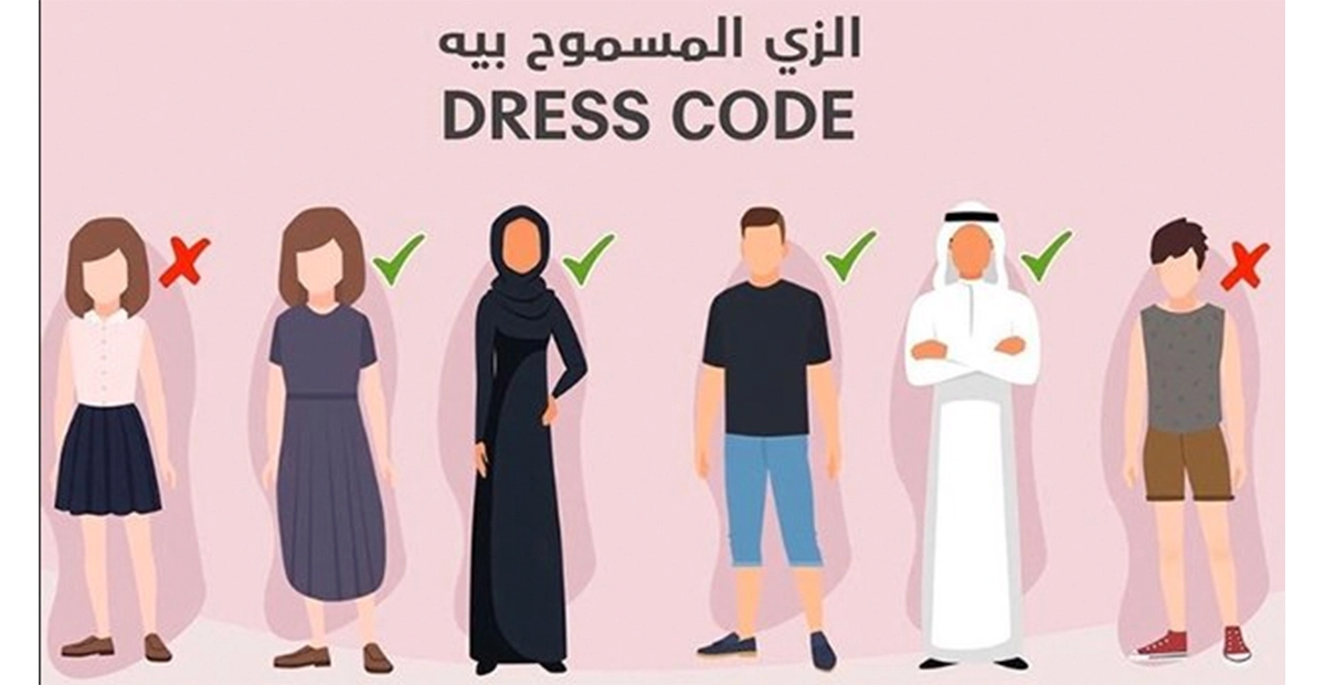 QATAR-VESTIMENTA-FACE